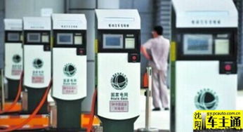 沈陽(yáng)新能源汽車(chē)推廣方案正式發(fā)布