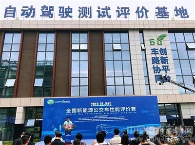中通客車兩款王牌產(chǎn)品斬獲兩項全國新能源公交車性能大獎